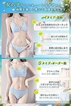 Amazon.co.jp: [Nippaws] 水着 レディース ビキニ 4点セット